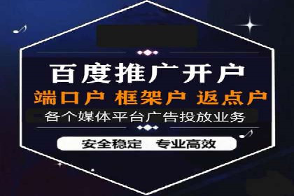 百度信息流：精准推荐，案例分析